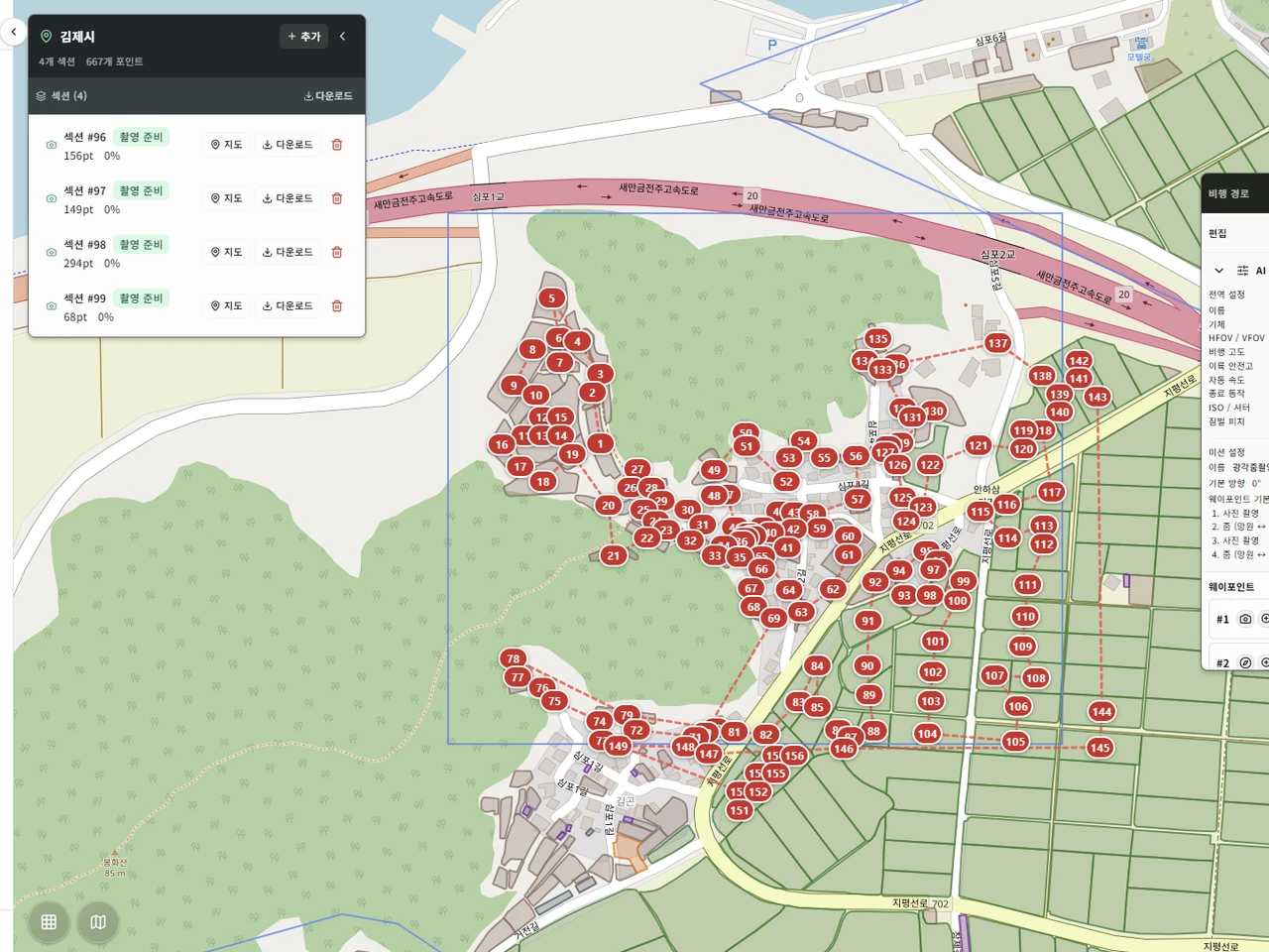 Drone AI Flight Path Planning
and Crop Survey System